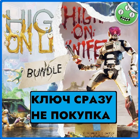 ⚡High on Life: Игра+DLC / PS4/PS5 US КЛЮЧ СРАЗУ ⚡
