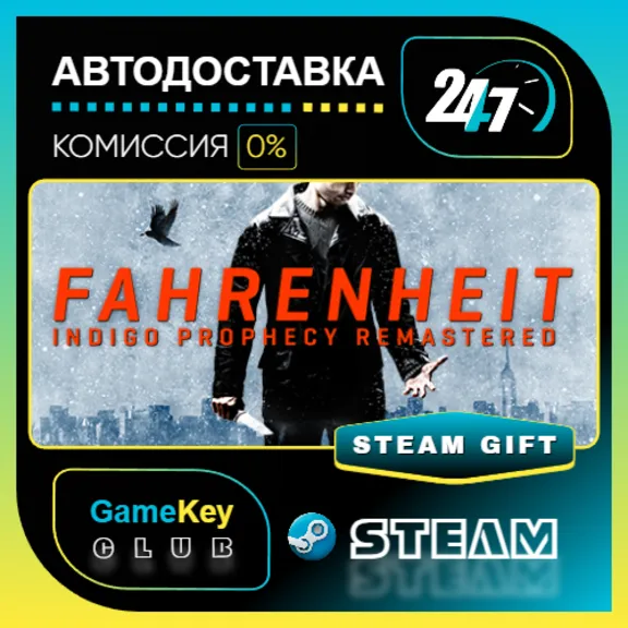 Fahrenheit: Indigo Prophecy Remastered / STEAM GIFT / Выбор стран