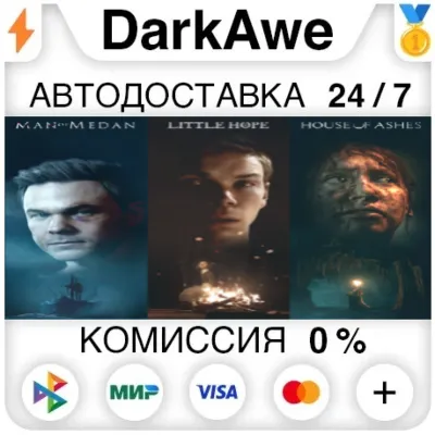 The Dark Pictures Anthology: Season One +ВЫБОР РЕГИОНА STEAM ⚡️АВТОДОСТАВКА 💳0%