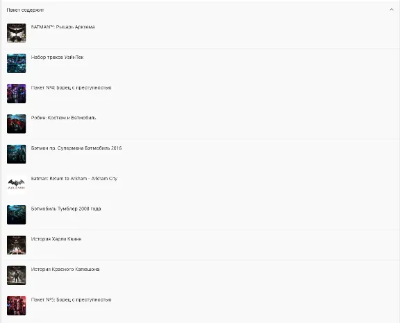 ✅❤️BATMAN: ARKHAM COLLECTION❤️XBOX ONE|XS🔑КЛЮЧ✅