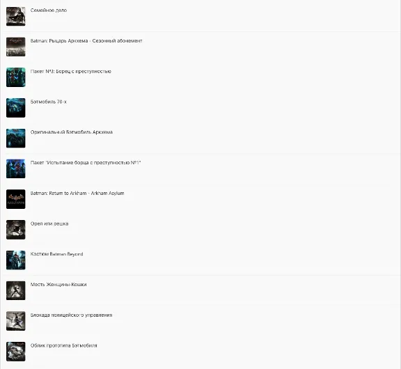 ✅❤️BATMAN: ARKHAM COLLECTION❤️XBOX ONE|XS🔑КЛЮЧ✅