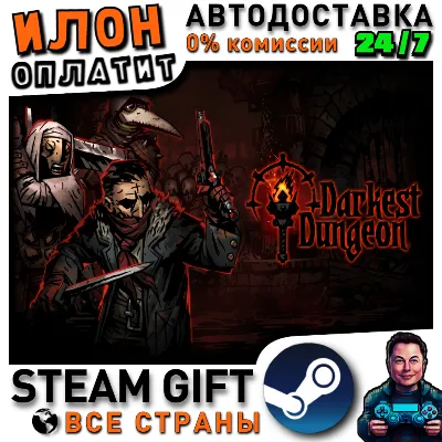 Darkest Dungeon  · Steam ALL COUNTRIES