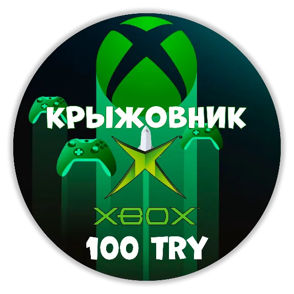 ✅ Xbox Live ( Turkey) 🔥100 TRY - TL✅Gift Card