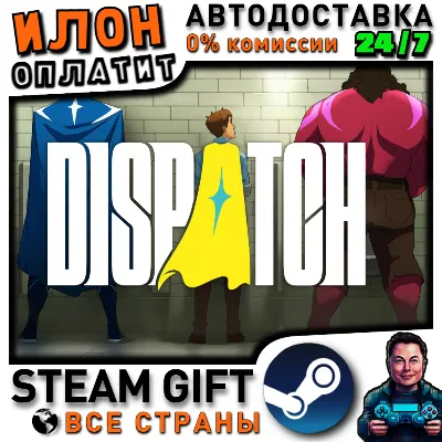Dispatch · Steam РОССИЯ и ВСЕ СТРАНЫ