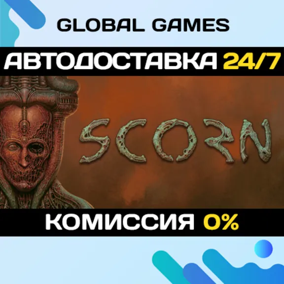 Scorn🔑Steam Ключ РФ+СНГ