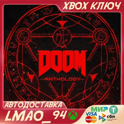 DOOM Anthology XBOX ONE|SERIES XS KEY