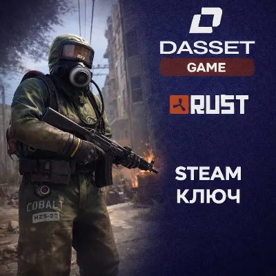 RUST STEAM KEY | AUTO-DISTRIBUTION