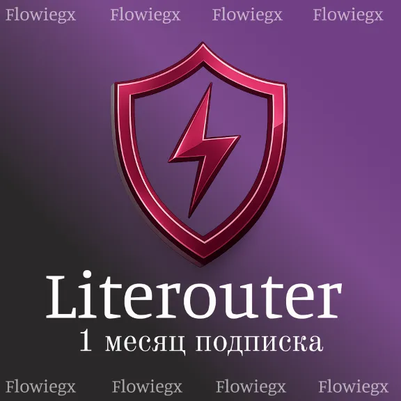 Literouter | 1 месяц подписка | Автодоставка 24/7