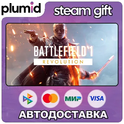 Battlefield 1 Revolution Steam Gift / Россия + МИР / АВТО