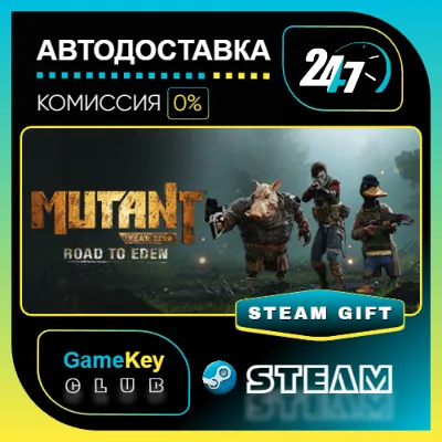 Mutant Year Zero: Road to Eden / STEAM GIFT / Select Countries