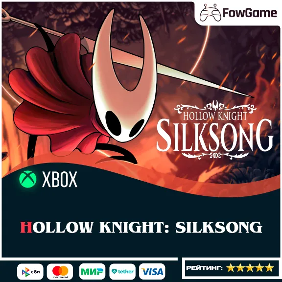✅ Hollow Knight: Silksong 🟢 Xbox/PC GLOBAL