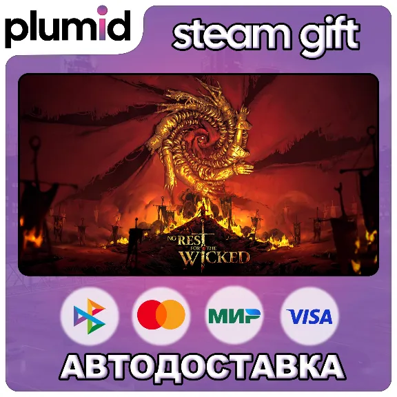 No Rest for the Wicked Steam Gift / Россия + МИР / АВТО