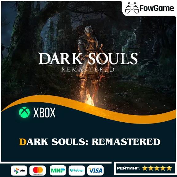 ✅ Dark Souls: Remastered 🔑 Xbox ВЕСЬ МИР (глобал)
