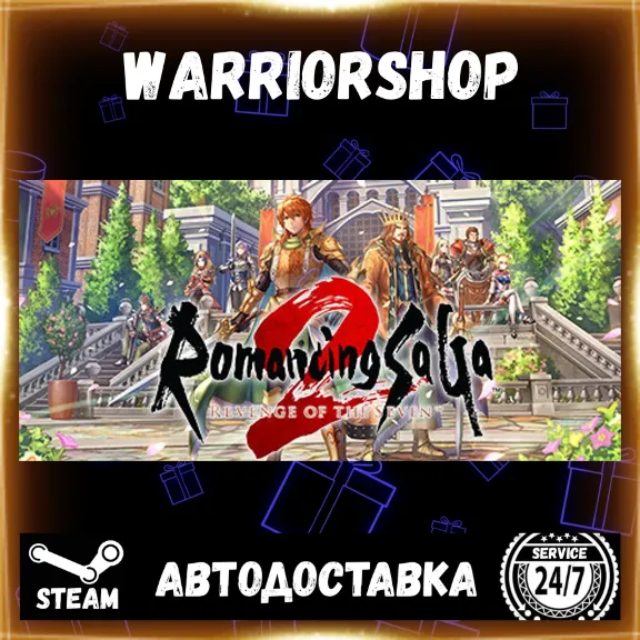 Romancing SaGa 2: Revenge of the Seve Выбор Региона Стим STEAM GIFT АВТО 24/7 ГАРАНТИ