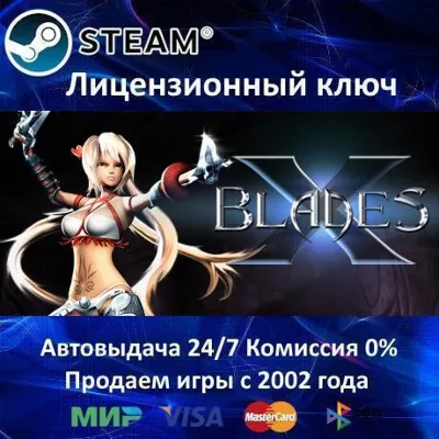 X-Blades - Steam Key - Region Free + АКЦИЯ