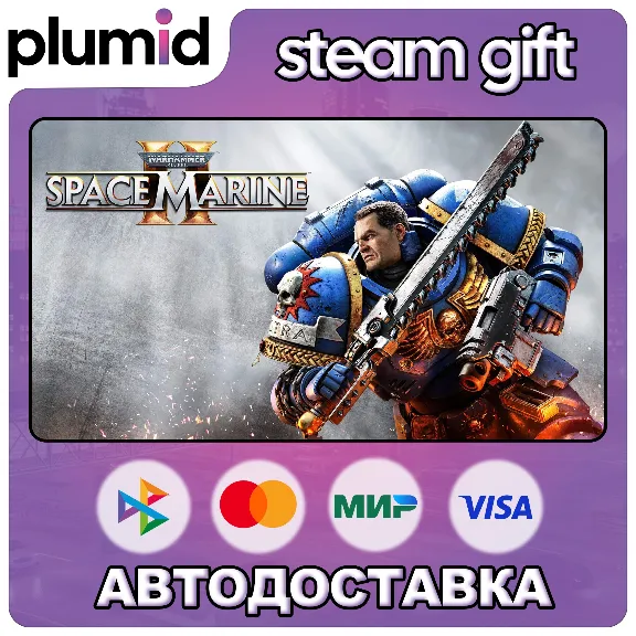 Warhammer 40,000: Space Marine 2 Steam Gift / Russia + WORLD / AUTO