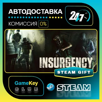 Insurgency / STEAM GIFT / Выбор стран