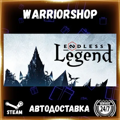 ENDLESS™ Legend Выбор Региона Стим STEAM GIFT АВТО 24/7 ГАРАНТИЯ