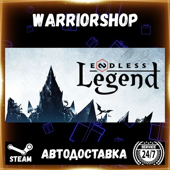 ENDLESS™ Legend Выбор Региона Стим STEAM GIFT АВТО 24/7 ГАРАНТИЯ