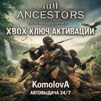 🌍Ancestors: The Humankind Odyssey XBOX ONE / XBOX SERIES X|S KEY 🔑