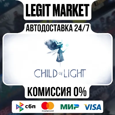 Child of Light / Steam AUTO / RU+WORLD