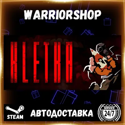KLETKA Select Steam Region GIFT AUTO 24/7 WARRANTY