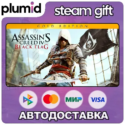 Assassin&acute;s Creed Unity Steam Gift / Россия + МИР / АВТО