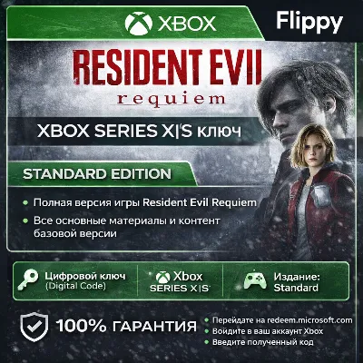 Resident Evil Requiem | XBOX Series X|S | Key