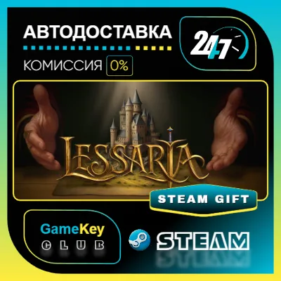 Lessaria / STEAM GIFT / Выбор стран
