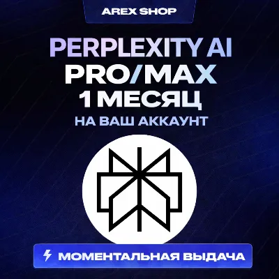 Perplexity AI Pro/MAX 1M | TO YOUR ACCOUNT | Official payment, no cancellations