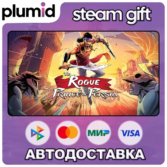 The Rogue Prince of Persia Steam Gift / Россия + МИР / АВТО