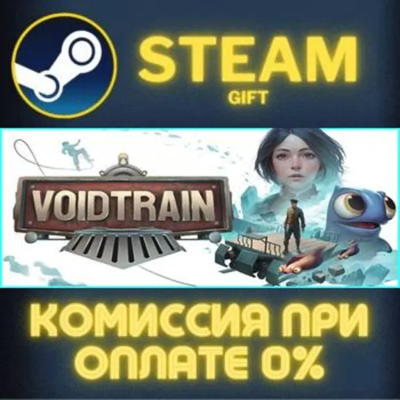 Voidtrain STEAM PC GIFT AUTO DELIVERY