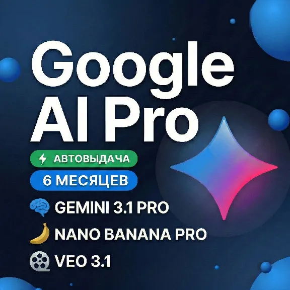 Google AI Pro 6 months | Gemini 3.1, Nano Banana Pro, Veo 3.1, 2 TB