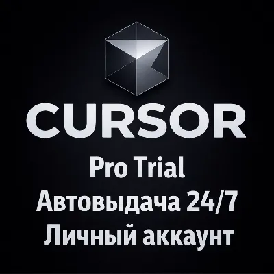 Cursor AI Pro Trial | PERSONAL | Auto-Issue | Account Switching | Permanent Error Fix
