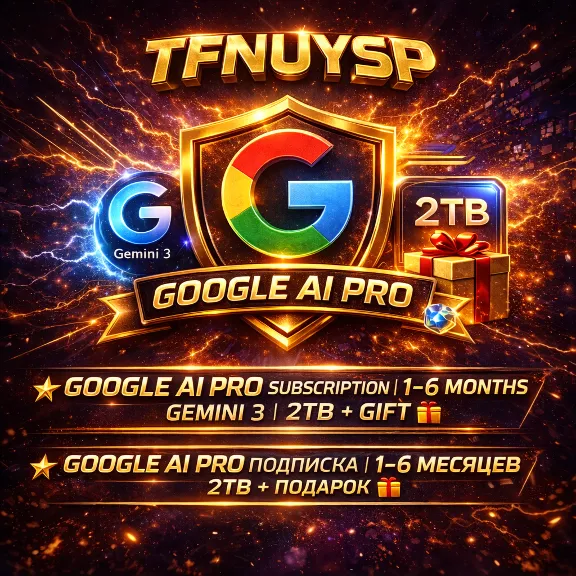 🔥 ОФИЦИАЛЬНЫЙ Google AI Pro 6М | Gemini 3.1 Antigravity Nano Banana Veo 3.1 Мгновенн