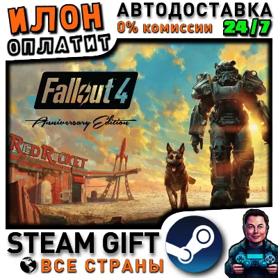 Fallout 4 - Anniversary Edition · Steam ALL COUNTRIES
