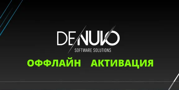 RESIDENT EVIL REQUIEM DELUXE EDITION АВТО-ВЫДАЧА