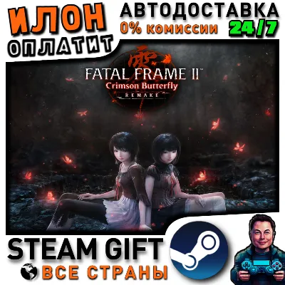 FATAL FRAME II: Crimson Butterfly REMAKE · Steam РОССИЯ и ВСЕ СТРАНЫ