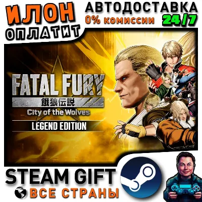 FATAL FURY: City of the Wolves - Legend Edition · Steam ALL COUNTRIES
