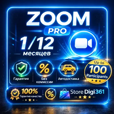Zoom Workplace subscription PRO  1-12 months