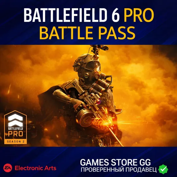 ✅Battlefield 6 БОЕВОЙ ПРОПУСК PRO • EA/STEAM