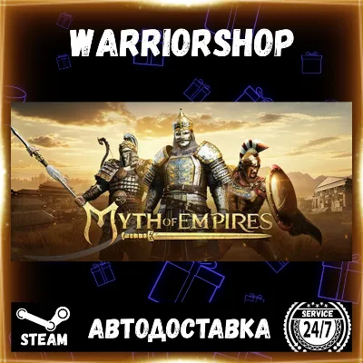 Myth of Empires Выбор Региона Стим STEAM GIFT АВТО 24/7 ГАРАНТИЯ