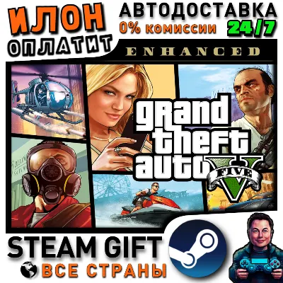 Grand Theft Auto V Enhanced Edition · Steam ALL COUNTRIES