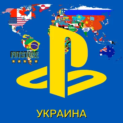 🔵🟡 УКРАИНСКИЙ АККАУНТ PSN 🌍 УКРАИНА