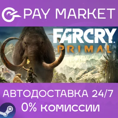 ⚡️Steam gift Russia- Far Cry Primal Apex ROW | AUTODELIVERY