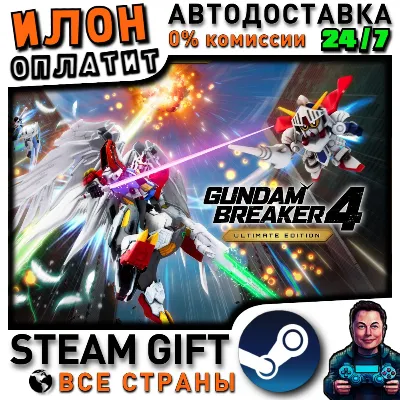 GUNDAM BREAKER 4 Ultimate Edition · Steam ALL COUNTRIES