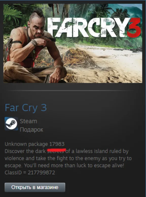 Far Cry 3 Deluxe Edition (Steam Gift Region Free / ROW)