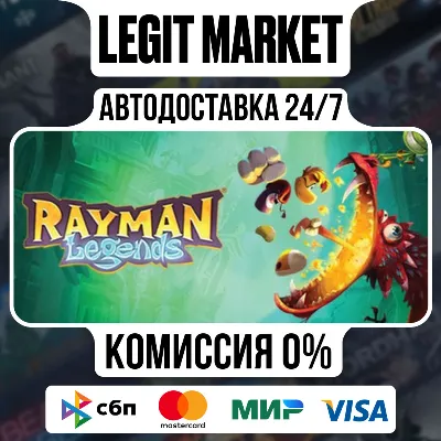 Rayman Legends / Steam АВТО / РУ + МИР