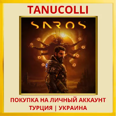 SAROS PS5/PS Turkey/Ukraine