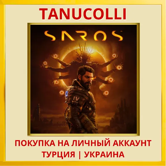 SAROS PS5/PS Turkey/Ukraine